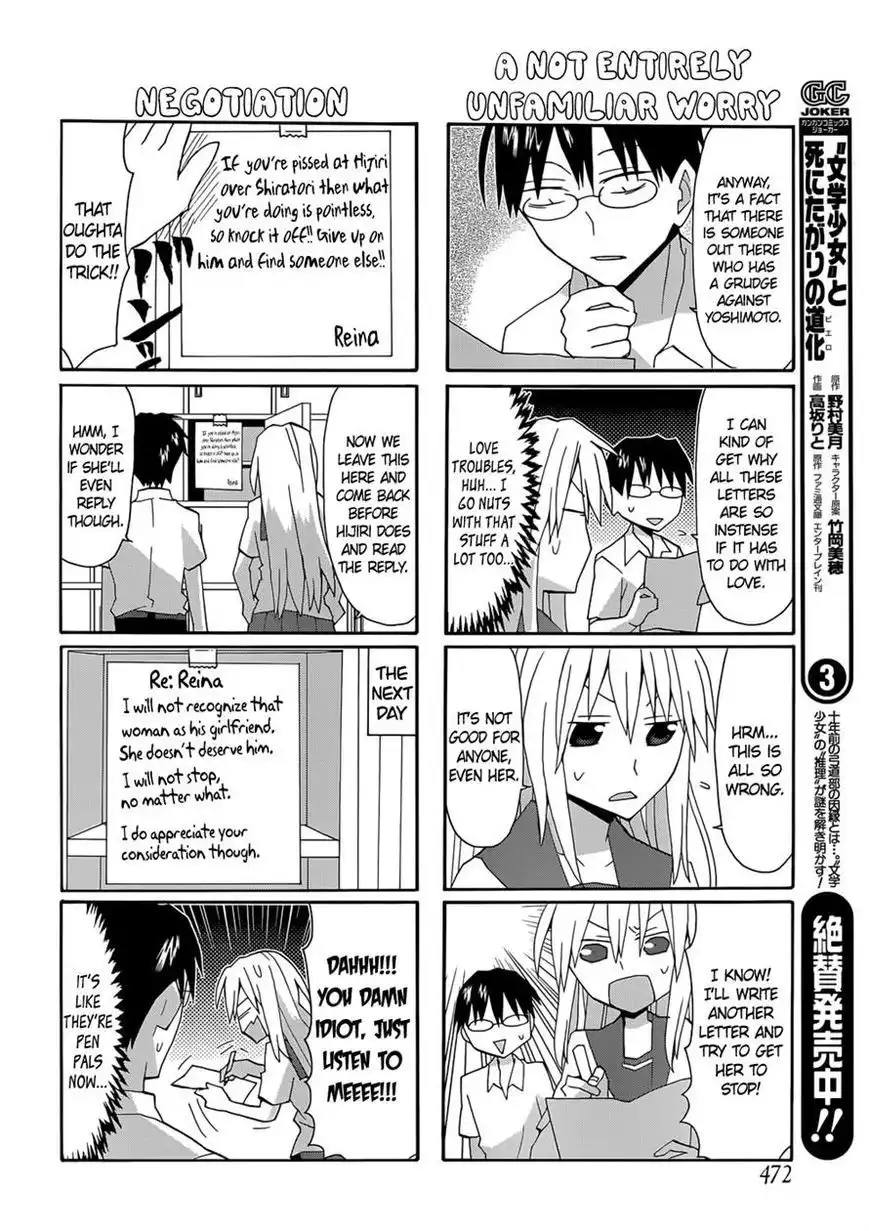 Yandere Kanojo Chapter 53.1 10